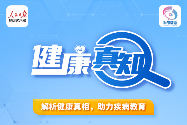 健康真知|牙髓炎可以只用消炎藥治療嗎？
